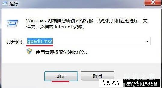 Win7电脑时间改不了怎么办？Win7系统时间更改不了的解决方法