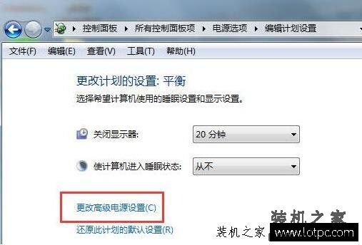 Win7电脑硬盘自动关闭怎么办 电脑硬盘自动关闭解决方法