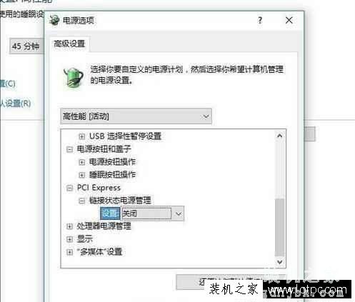 Win10系统关闭这几个设置，可以让系统变得更快！