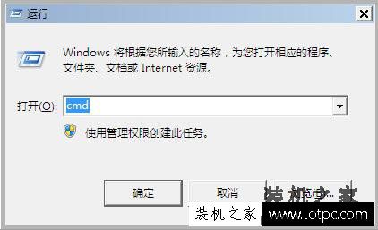 Win7系统电脑开机显示“Windows未能启动”的解决方法