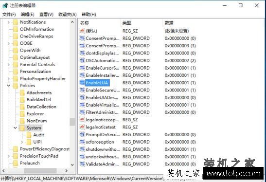 Win10系统使用CAD无法直接拖拽打开文件的解决方法