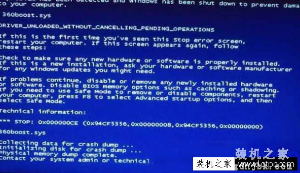 Win7系统360boost.sys蓝屏怎么办 开机后360boost.sys蓝屏解决方法