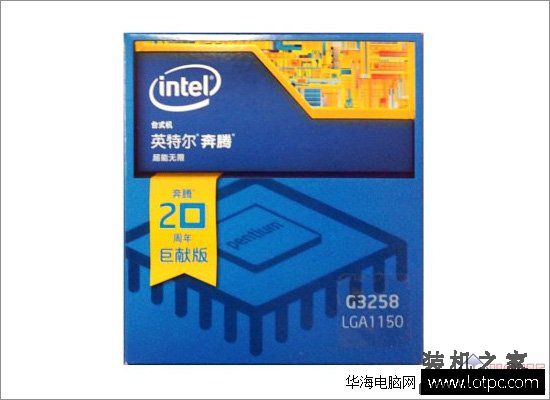 intel G3258与amd 760k哪个好？