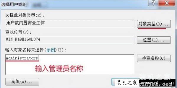 Win7电脑时间改不了怎么办？Win7系统时间更改不了的解决方法