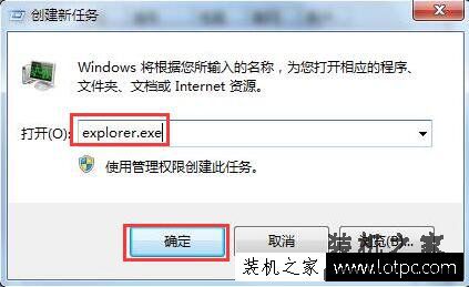 Win10系统任务栏音量小喇叭图标不见了如何恢复？