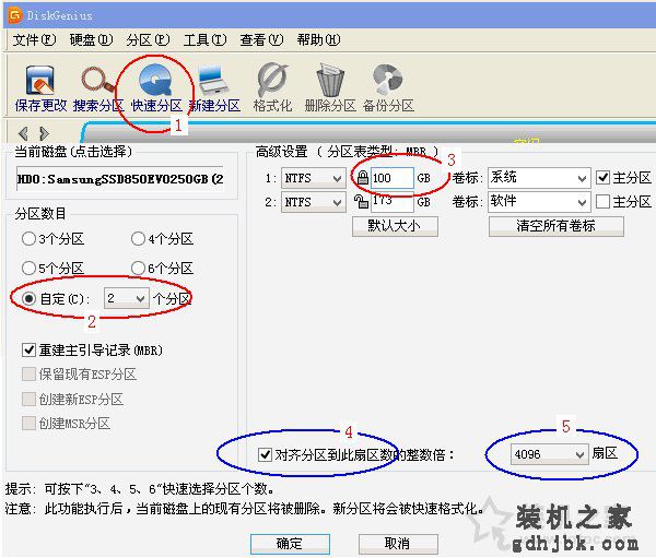 SSD固态硬盘速度慢怎么办？固态硬盘达不到标称速度的解决方法