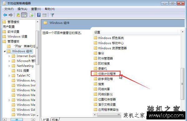 电脑鼠标无法拖动文件怎么办？Win7鼠标无法拖动文件的解决方法