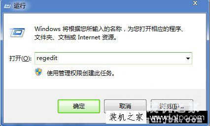 Win7系统开机后桌面图标显示慢怎么办？