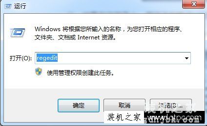 Win7系统下IE浏览器网页输入框无法输入文字的解决方法