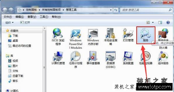 笔记本电脑创建Wifi热点提示无法启用共享访问提示错误1061解决方法