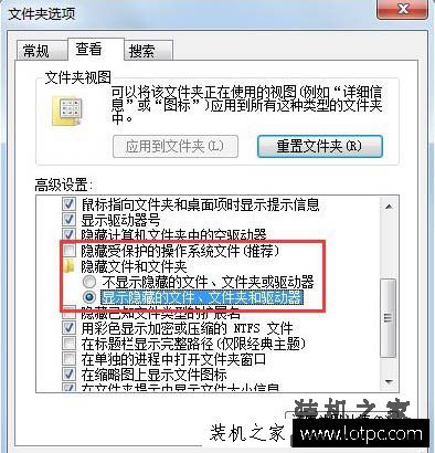 Win7电脑开机后提示RunDll出错提示Funkoala64.dll的解决方法