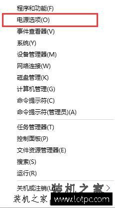 Win10系统按电源按钮无法关机怎么办？如何更改电源按钮的作用？