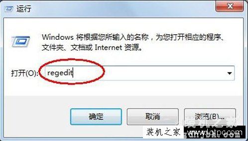 Win7系统中程序未响应怎么办？Win7电脑提示程序未响应解决方法