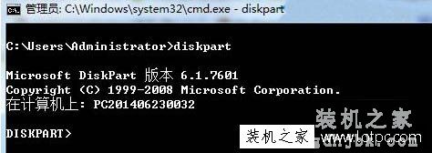 移动硬盘被写保护怎么解除？Win7系统下移动硬盘写保护怎么去掉？