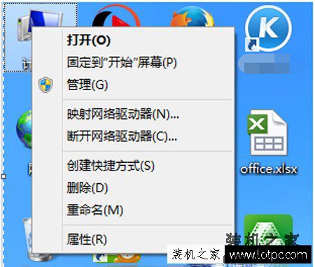Win7系统提示连接到宽带连接时出错“错误797”的解决方法