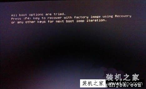 重装Win7系统后出现错误提示all boot options are tried解决方法