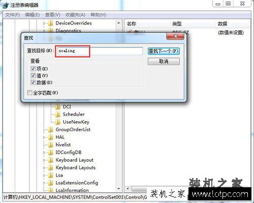 lol打字看不到候选框怎么办？lol打字不显示候选框的解决方法
