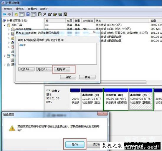 Win7系统如何隐藏盘符 Win7系统电脑隐藏磁盘盘符方法