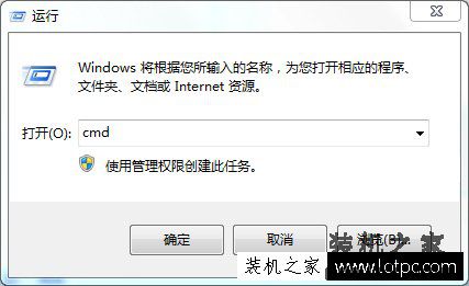 Win7桌面图标打不开怎么办？Win7电脑桌面图标打不开的解决方法