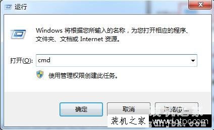 Win7系统弹出安全警告怎么关闭？打开软件弹出的安全警告窗口的方法