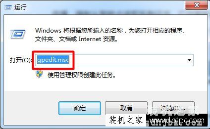 Win7系统如何取消智能卡服务？Win7电脑关闭智能卡服务的方法