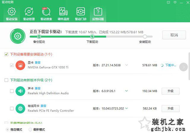 Win10分屏提示投影“你的电脑不能投影到其他屏幕”解决方法