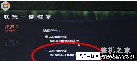还原系统