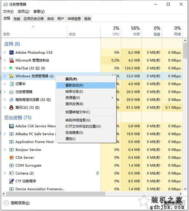 亲测解决Win10系统任务栏中网络图标不见了并且图标成灰色