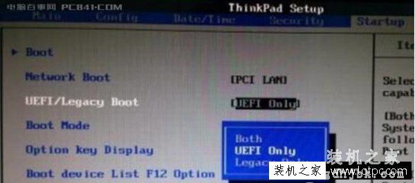 UEFI启动是什么意思？UEFI和BIOS启动的区别是什么？