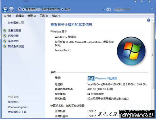 Win7系统下如何开启DMA传输模式？Win7系统开启DMA模式的方法