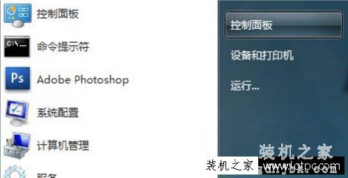 Win7系统如何禁用键盘上的power键 Win7电脑禁用power键的操作方法