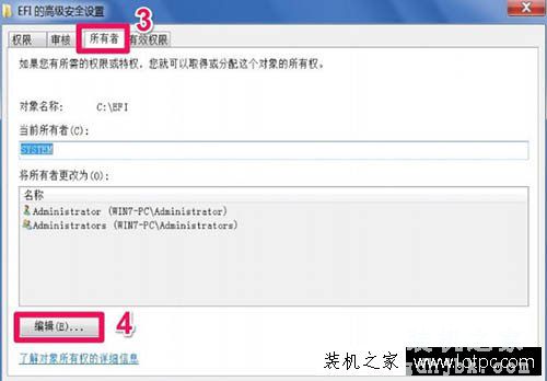 Win7系统删除提示文件夹访问被拒绝,您需要权限来执行操作解决方法