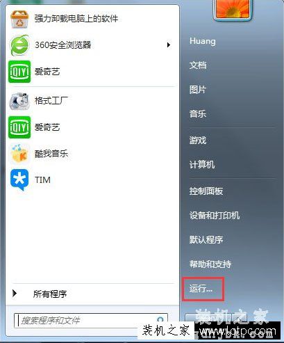 Win7系统电脑开机提示恢复active desktop怎么办？