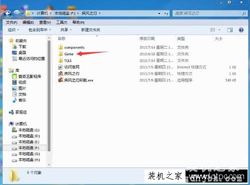 Win7系统下玩疾风之刃提示显示器输入不支持的解决方法
