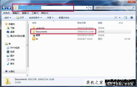 Win7系统如何查看文件夹的绝对路径的方法