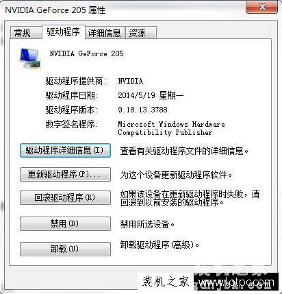 显卡驱动版本怎么看？Win7系统电脑查看显卡驱动版本的方法