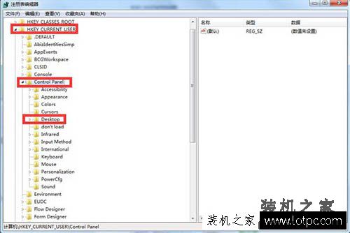 电脑关机没反应怎么办？Win7系统电脑点击关机没反应的解决方法