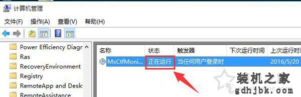 Win10输入法无法切换怎么办？Win10系统输入法切换不了的解决方法
