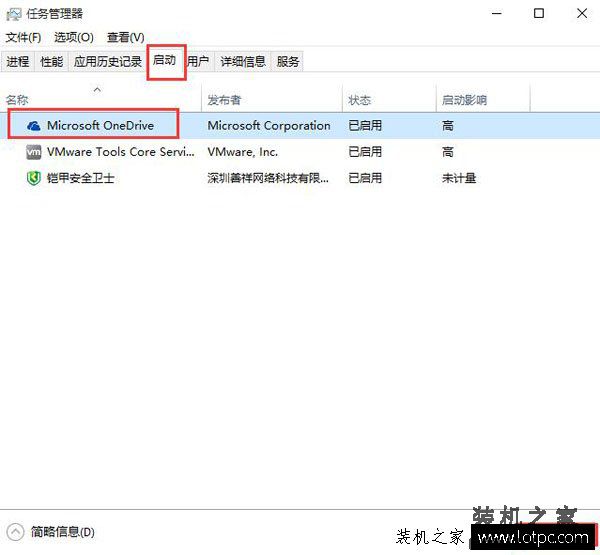 Win10系统提示0x00000050电脑蓝屏代码的解决方法