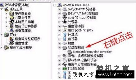 Windows驱动器未就绪如何解决？Windows驱动器未就绪的解决方法