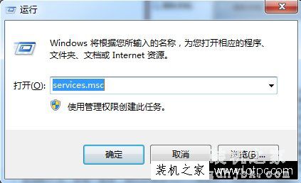 Win7系统操作中心打不开怎么办？电脑中操作中心无法打开解决方法