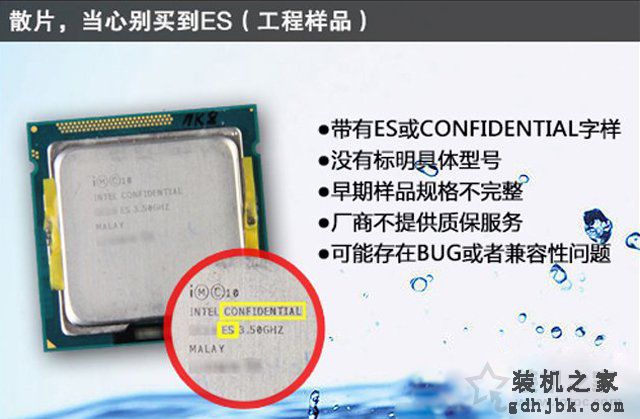 CPU散片是什么意思？靠谱吗？散装CPU与盒装CPU有什么区别？
