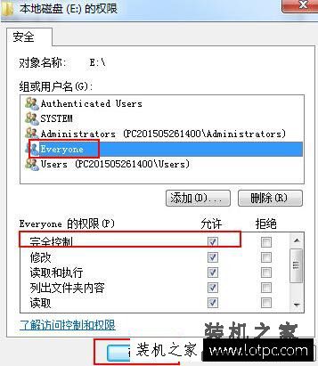 Win7提示您需要Everyone提供的权限才能对此文件进行更改的解决方法