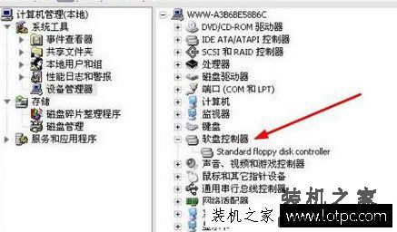 Windows驱动器未就绪如何解决？Windows驱动器未就绪的解决方法