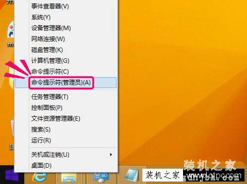 Win8升级Win10系统提示错误代码80240020的解决方法