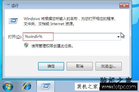 Win7提示Windows Update当前无法检查更新,因为未运行服务解决方法