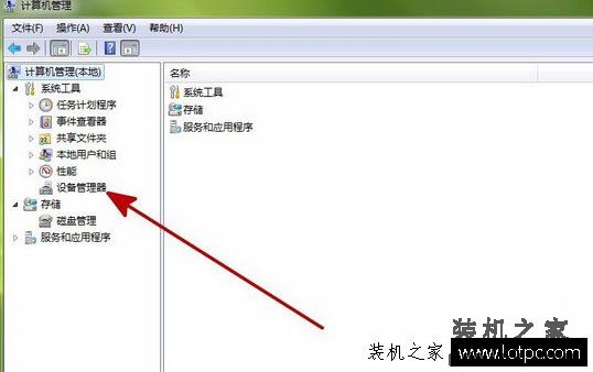Windows驱动器未就绪如何解决？Windows驱动器未就绪的解决方法