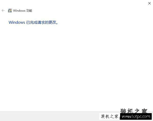 Win10系统下玩游戏闪退怎么办？尝试开启DirectPlay解决游戏闪退