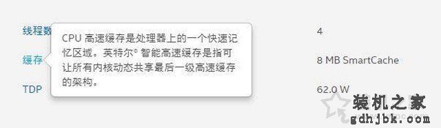 CPU缓存有什么用？科普一下关于CPU缓存的作用