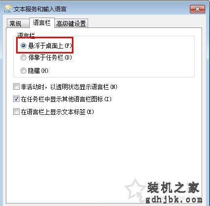 Win7电脑打字卡顿怎么办 Win7电脑打字卡顿的解决方法